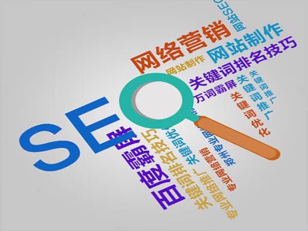 西流河镇一站式网站优化价格:优化你的线上存在